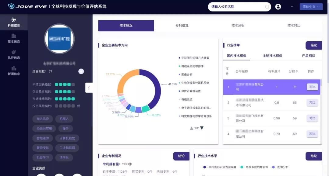 1577267901117866.jpg 8.jpg