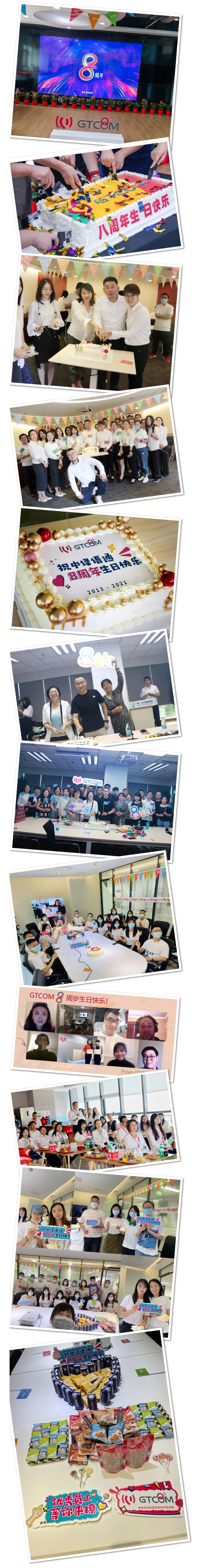 1627898714756112.jpg 慶祝2.jpg