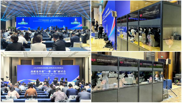 1729068472292041.jpg 中譯語通陜西公司為論壇的多場專題研討和系列活動(dòng)提供語言科技服務(wù).jpg